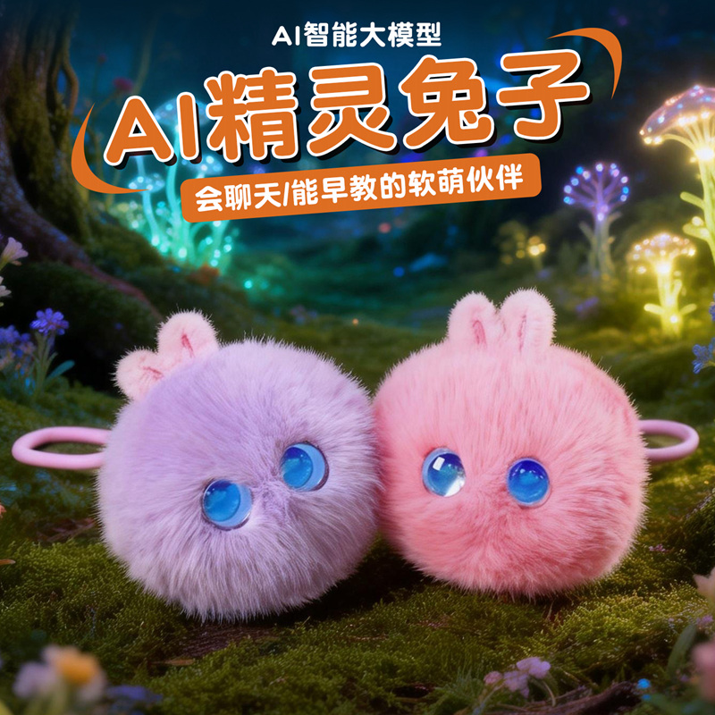 AI Fairy Rabbit