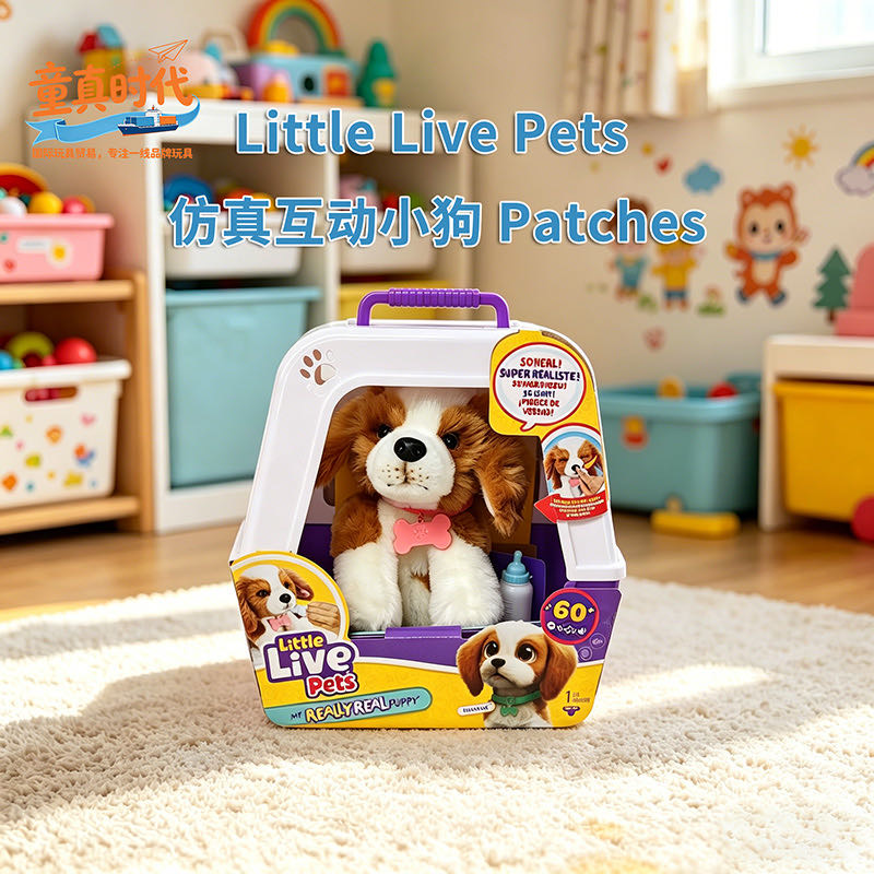 Little Live Pets My Really Real Puppy - Patches The Beagle