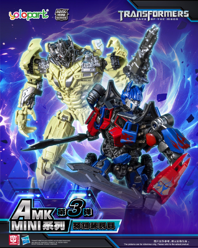 AMK MINI 变形金刚第三弹