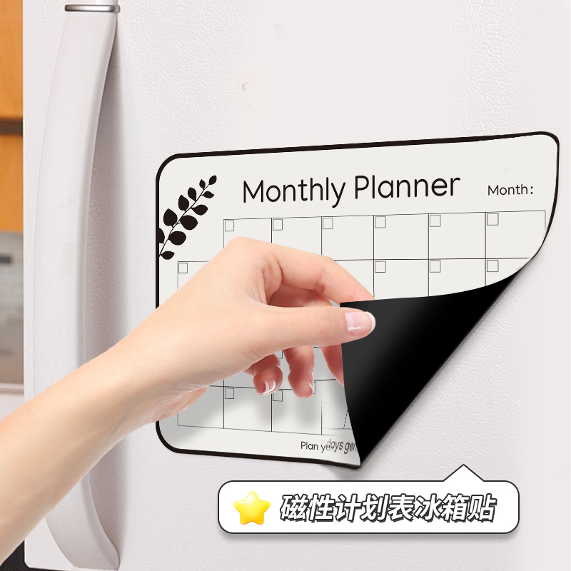 Monthly schedule