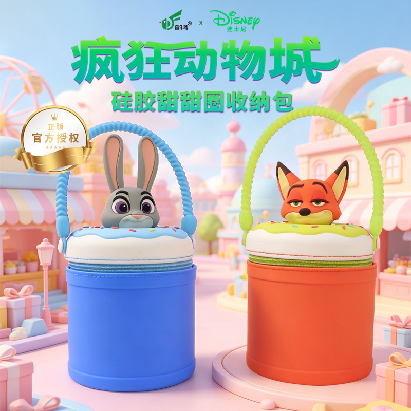 Zootopia Donut-Shaped Storage Bag - Judy & Nick Edition