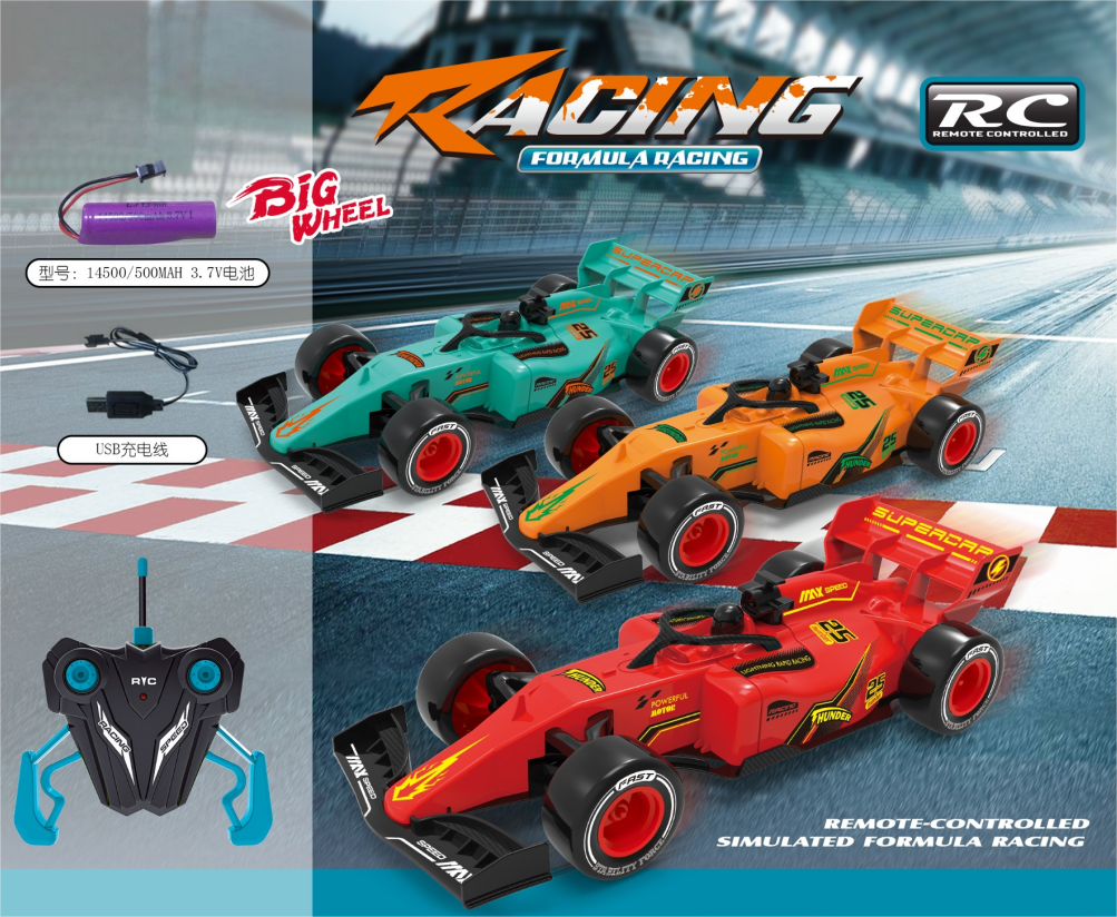 F1 remote control car