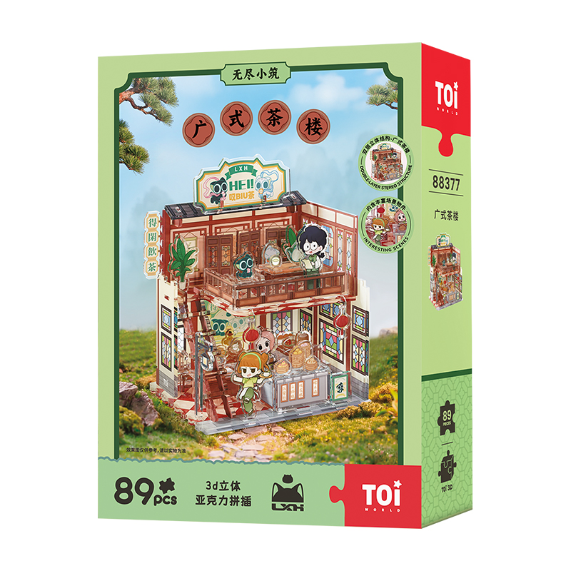 TOi图益-罗小黑-无尽小筑系列-广式茶楼