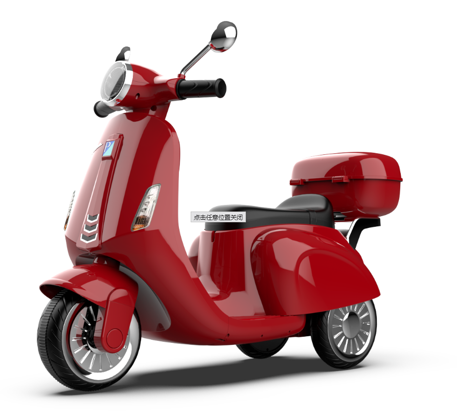 Kids Electric Motorcycle
