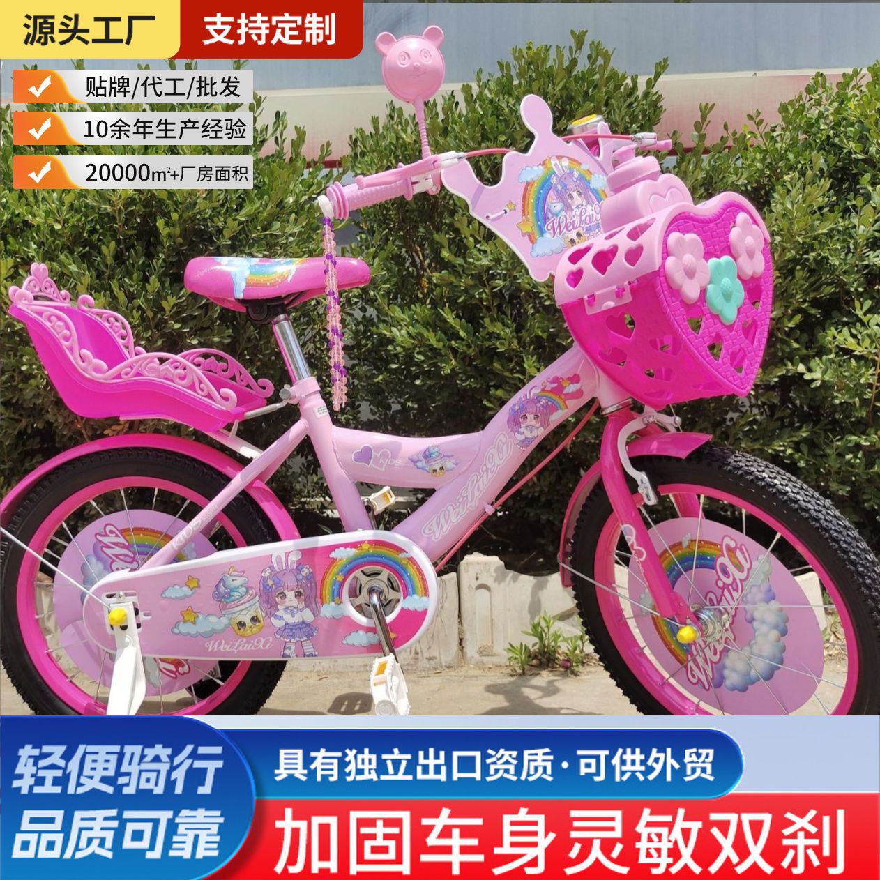 12-20 inch children's bicycle children's bicycle princess model 3-9 years old male and female bicycle