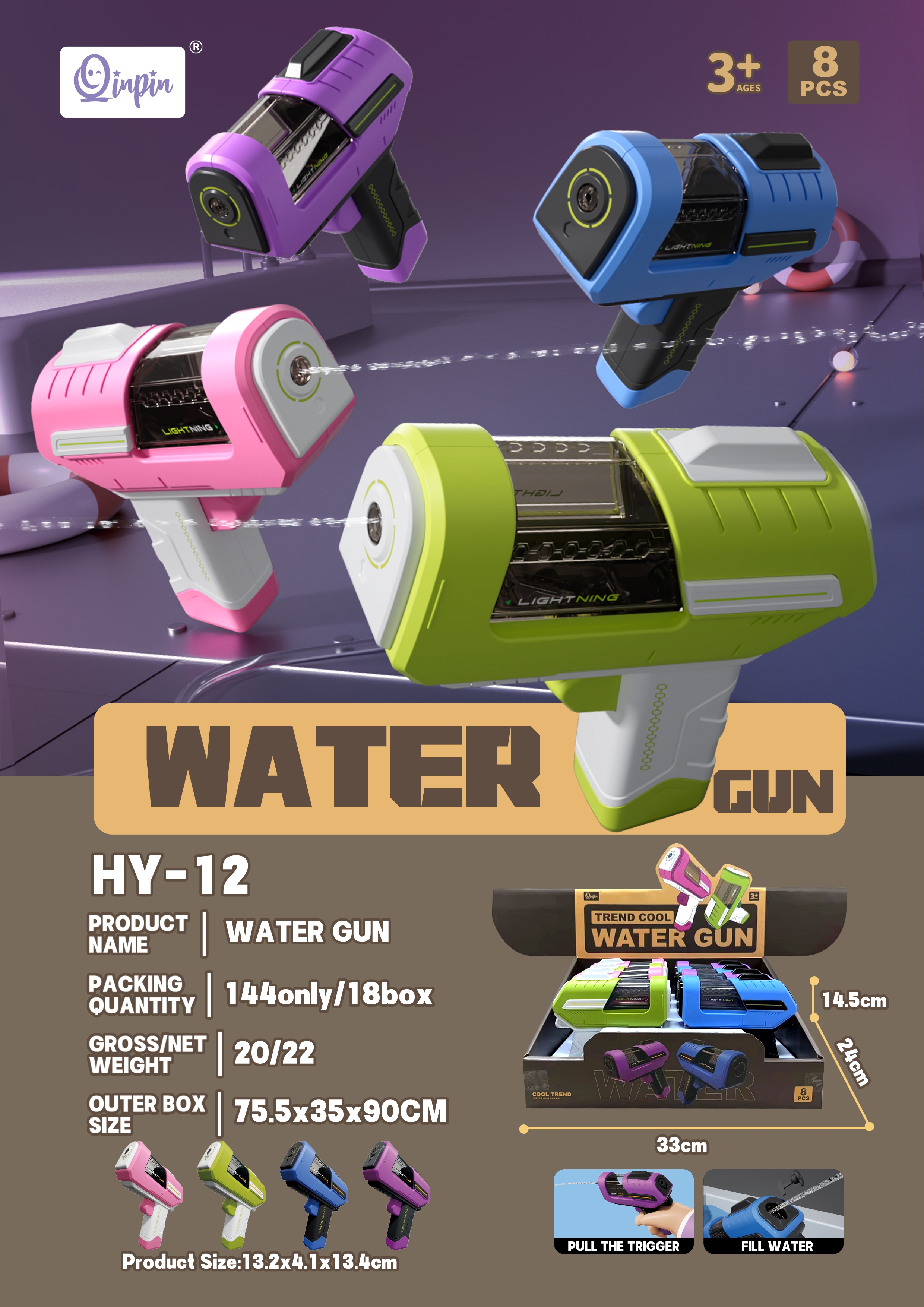 WATER GUN