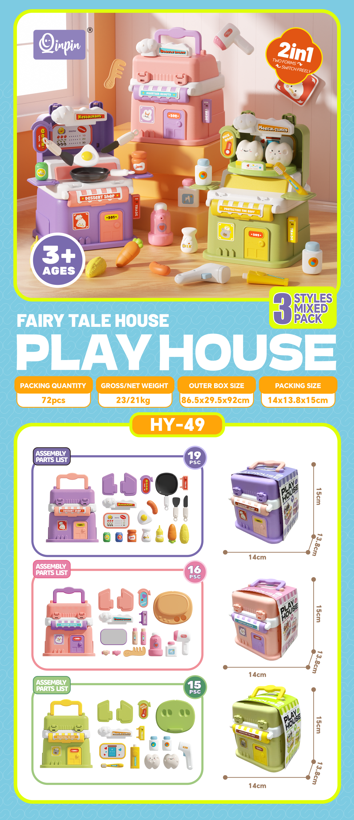 PLAY HOUSE