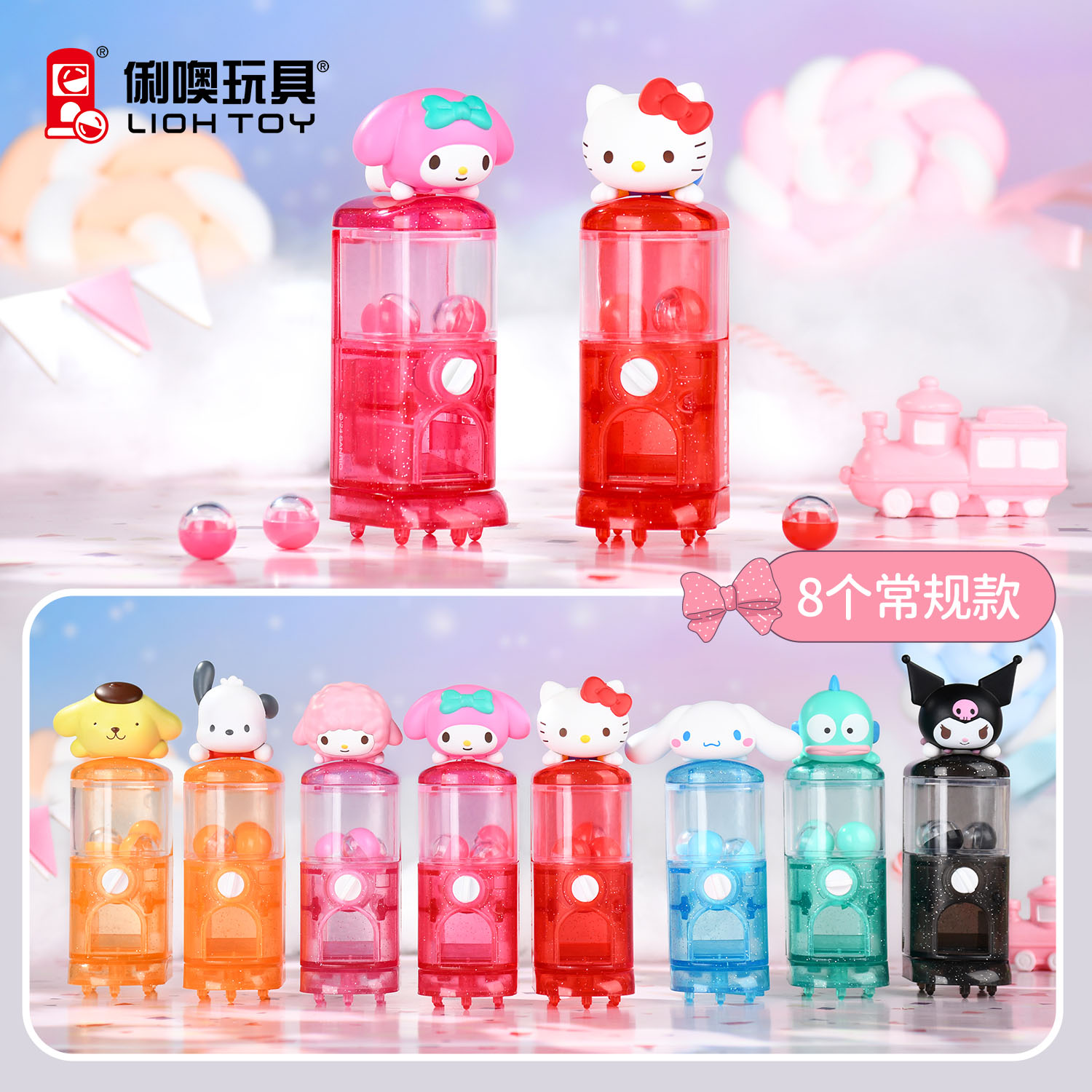 Sanrio PAPA Mini Gashapon Machine Blind Bag