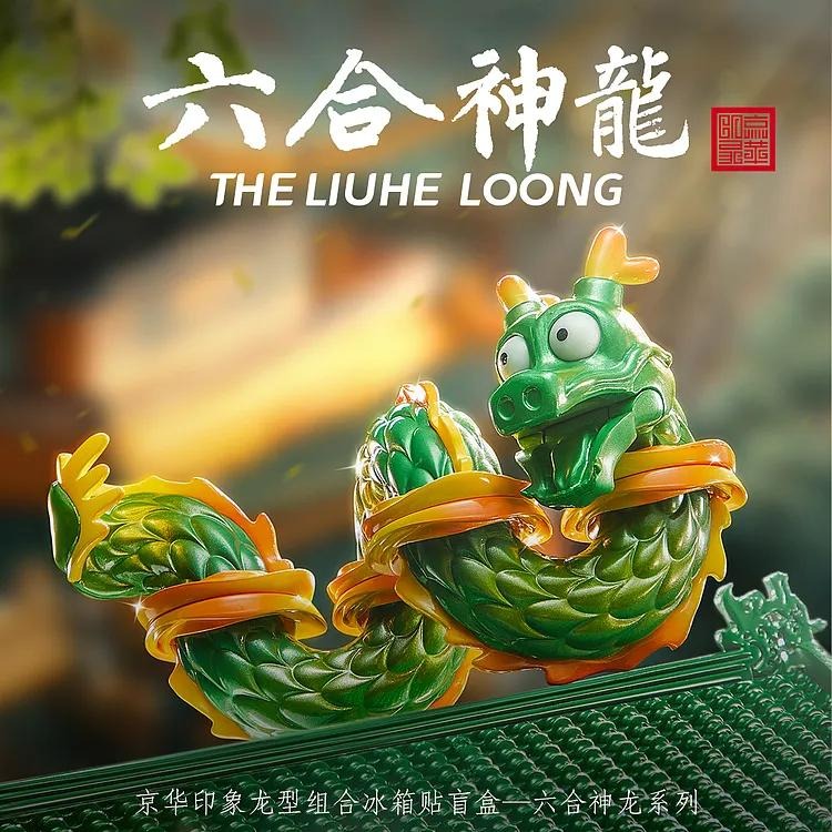 The Liuhe Loong – Transformable Fridge Magnet Blind Box