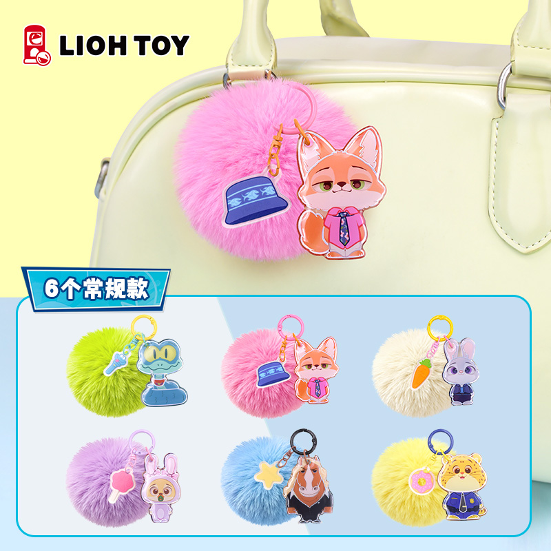 Zootopia Keychain Capsule Toy