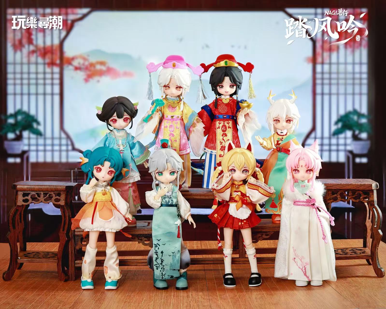 Nagi Ode to the Treading Wind Series Action Figure Blind Box