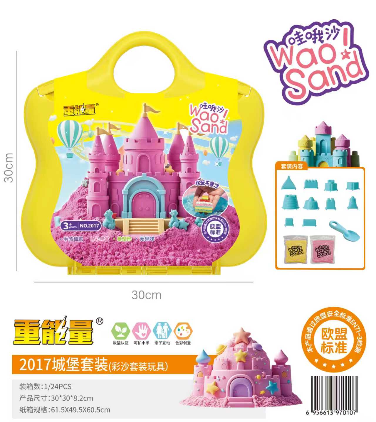 Castle set