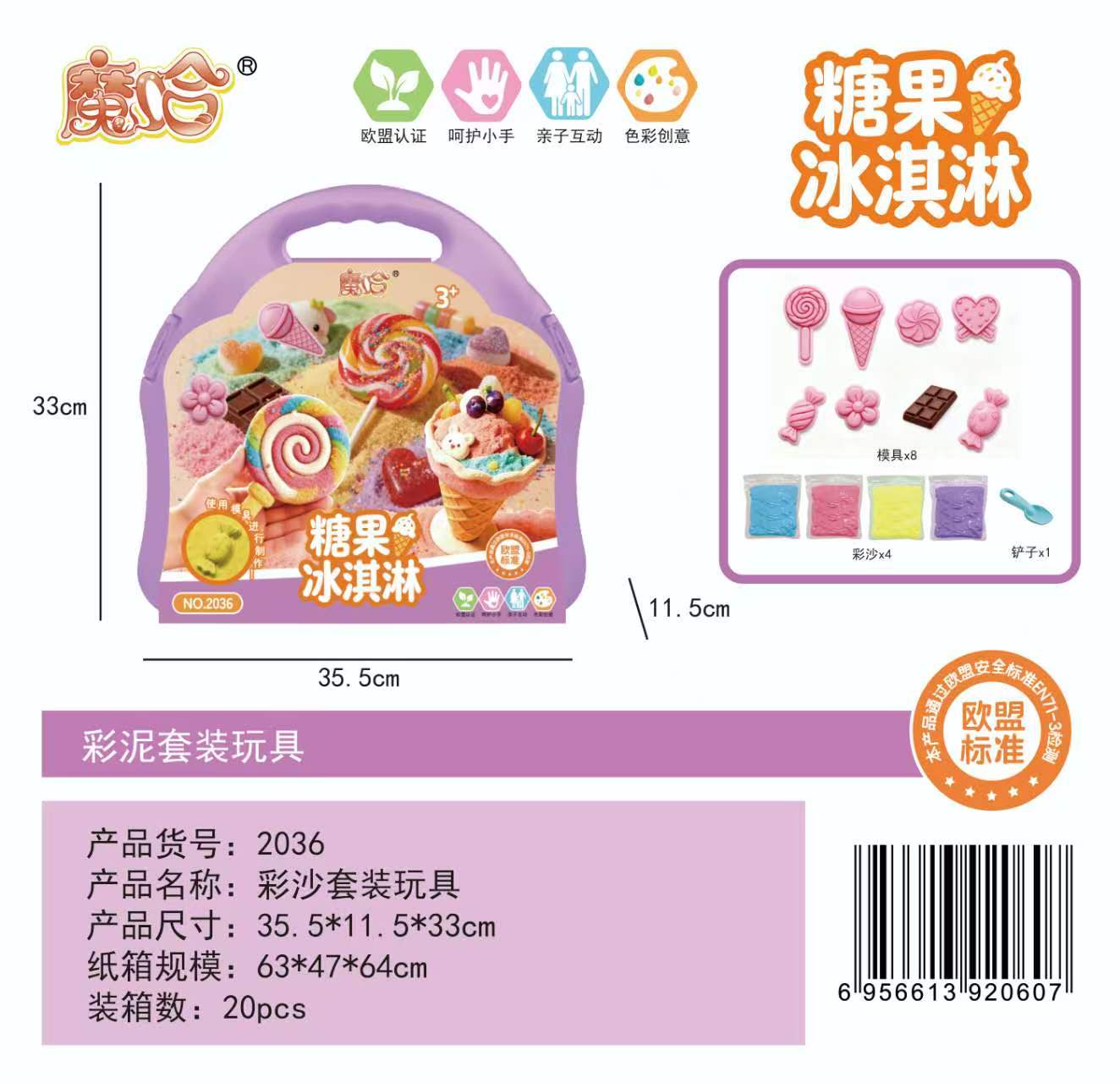 Candy ice cream