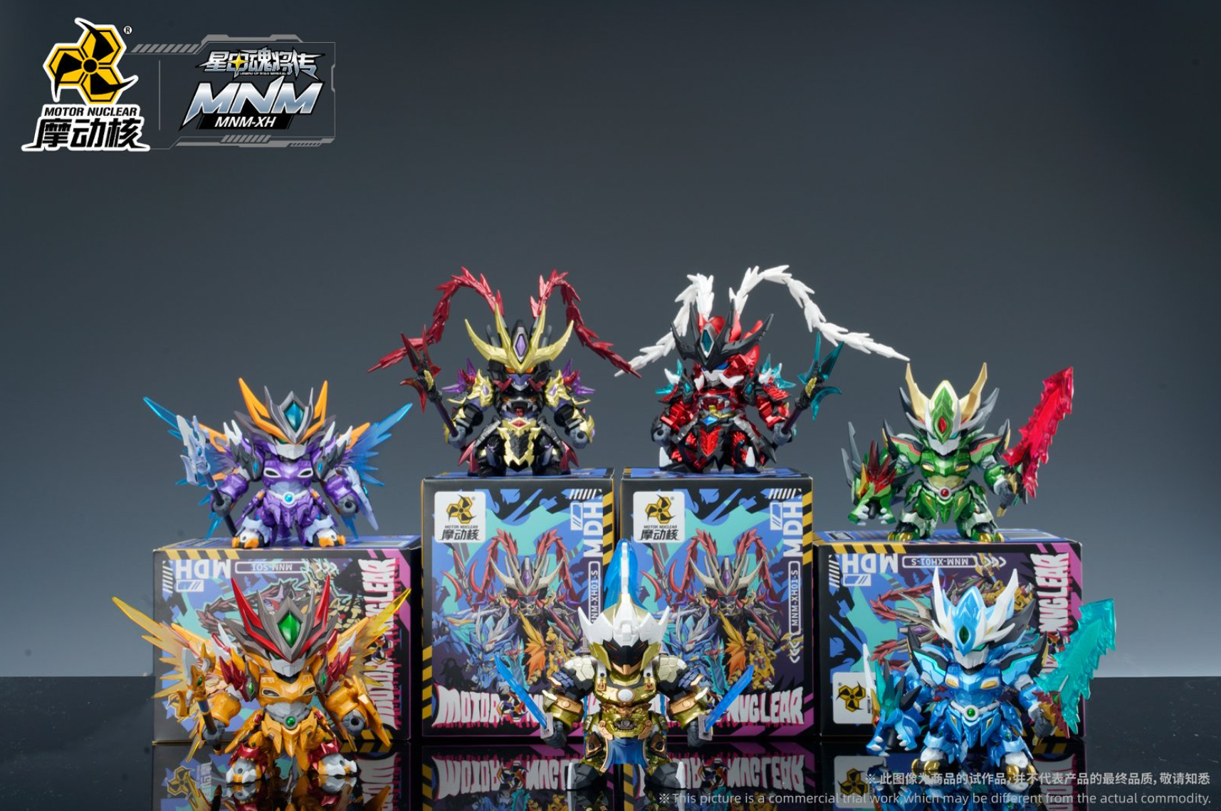 Mecha Blind Box-Part 1