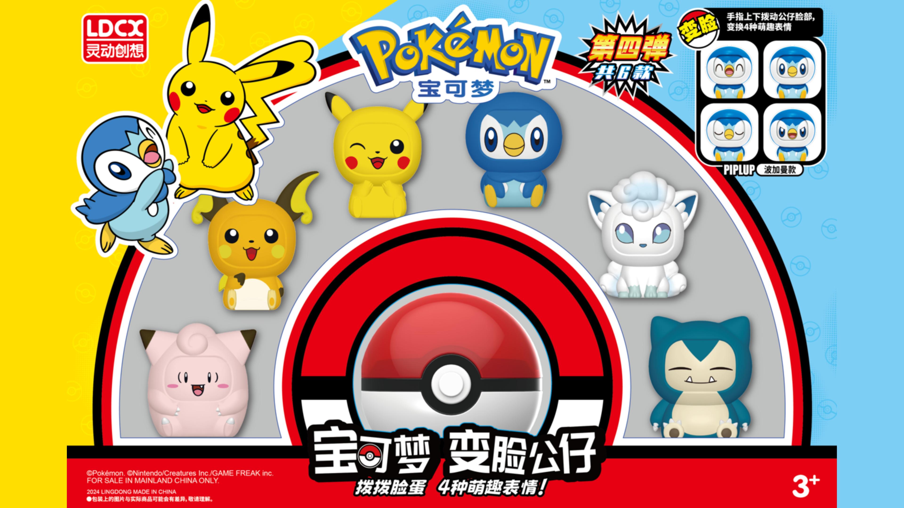 Pokemon Face Off Figures