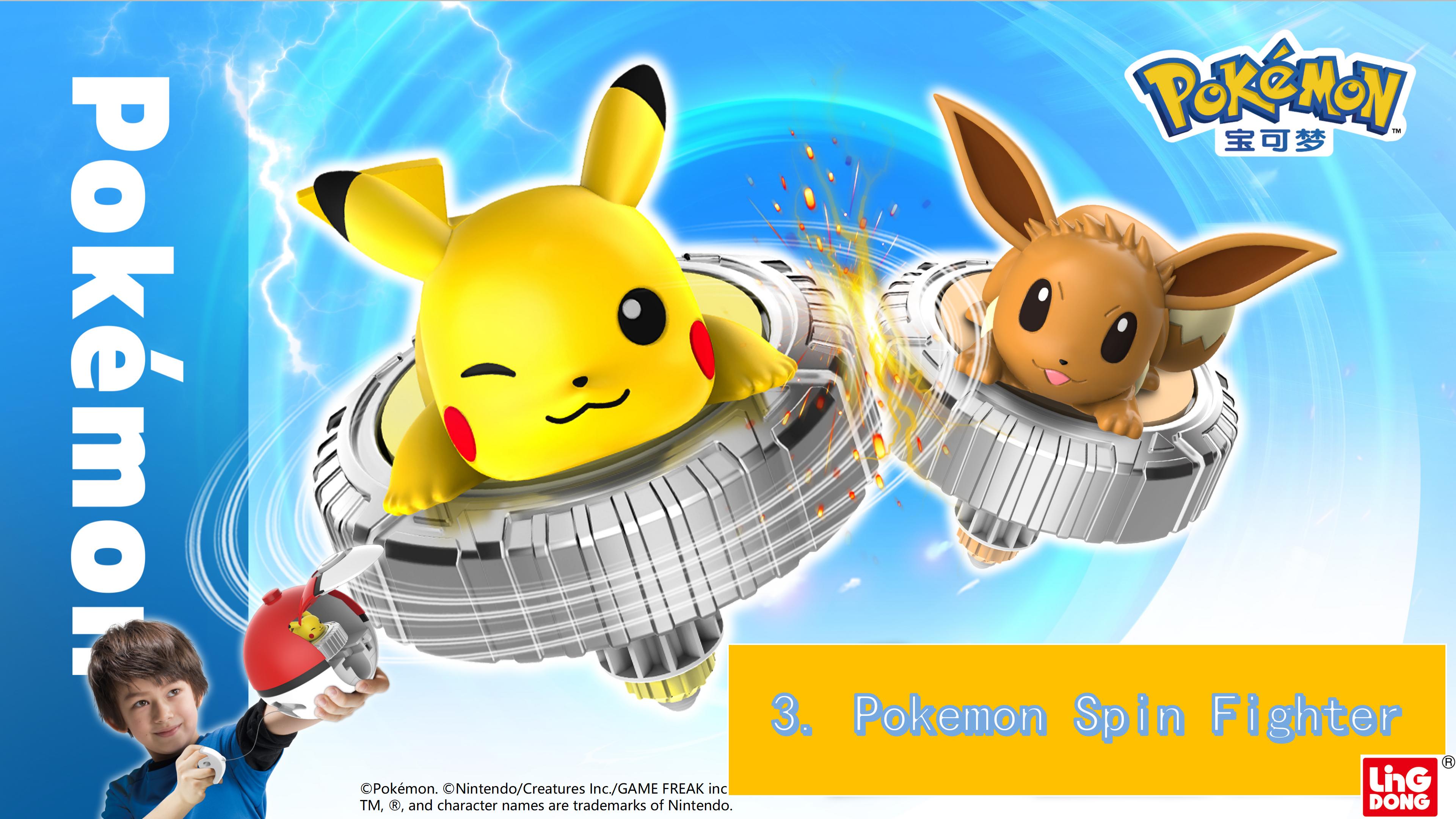 Pokemon Spin Fighter
