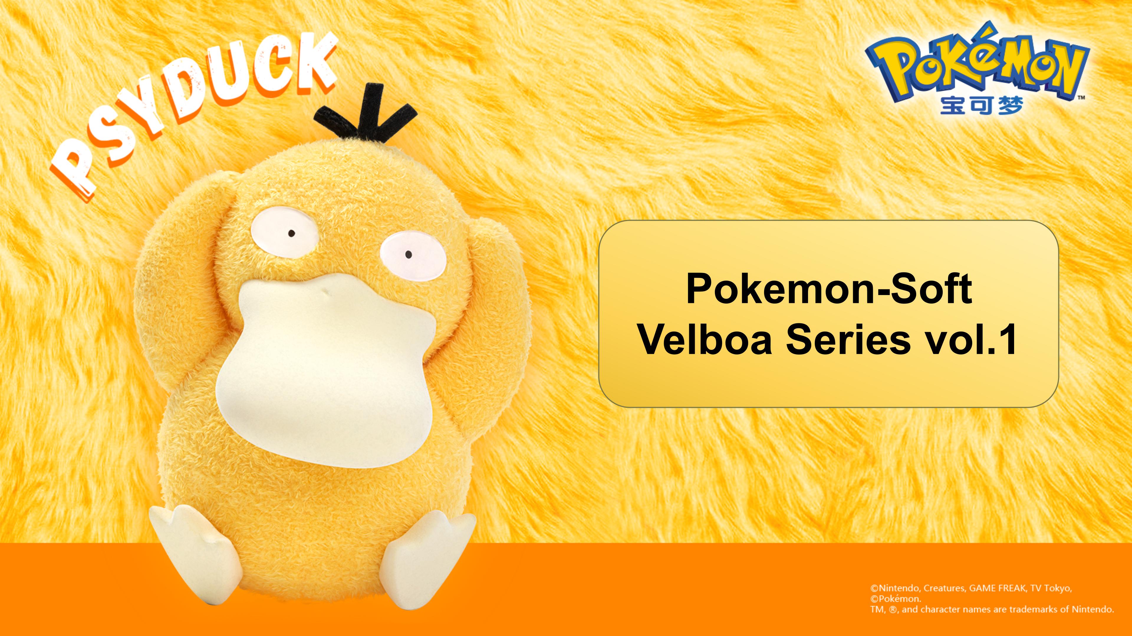 Pokemon-Soft Velboa Series vol.1