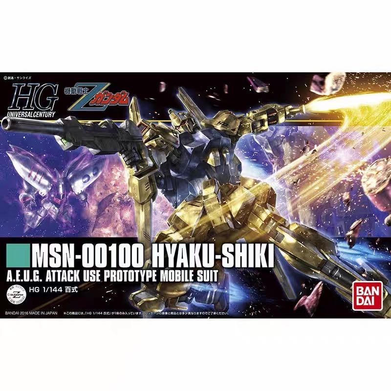 日本万代 HGUC 1/144百式