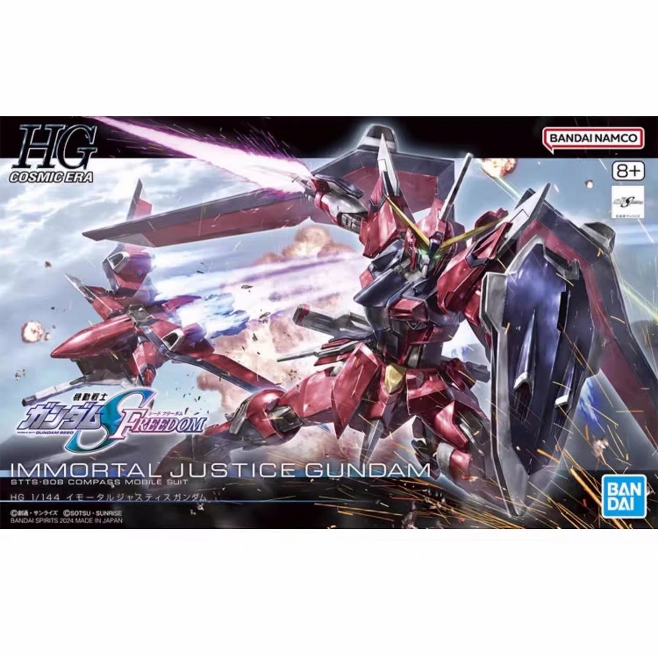日本万代 HG 1/144 不朽正义高达