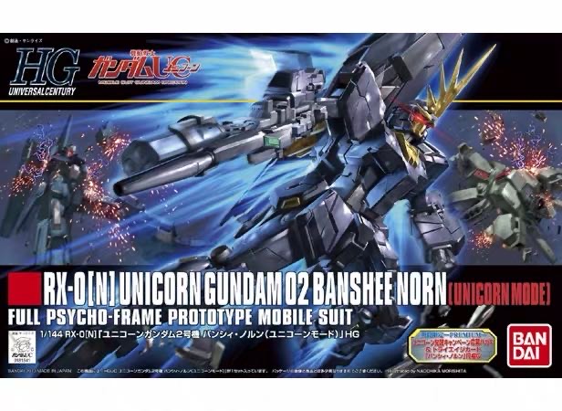 日本万代 HGUC 1/144独角兽高达2号机报丧女妖命运女神 毁灭模式