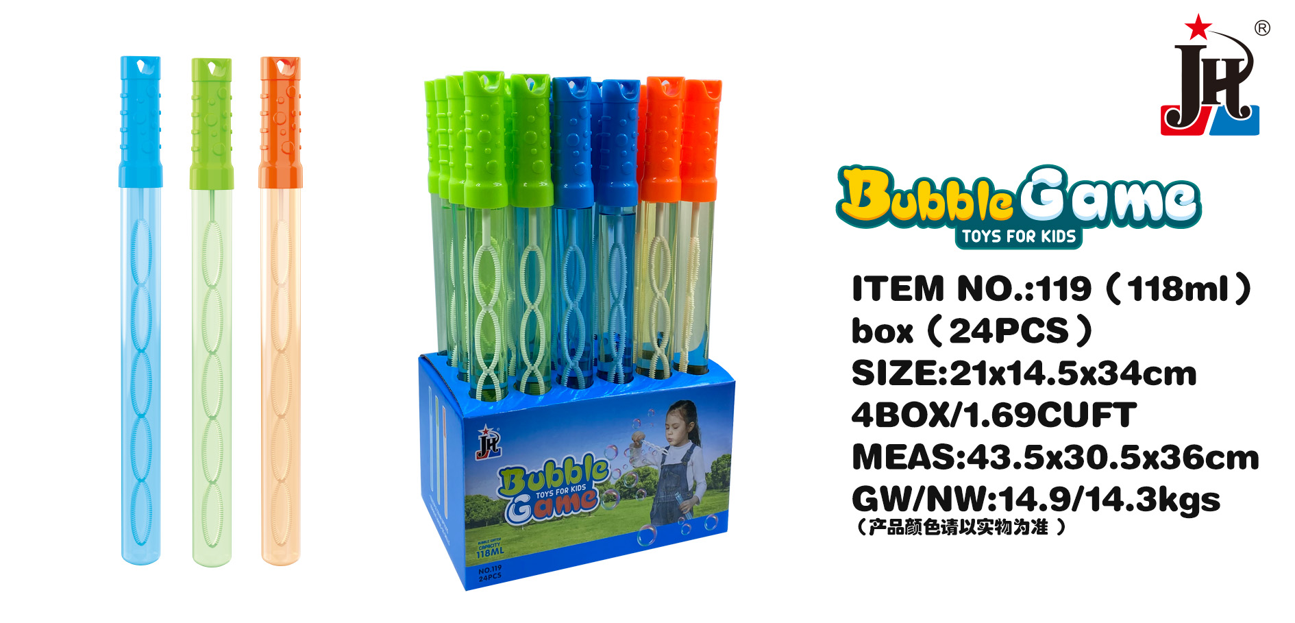 Bubble toys