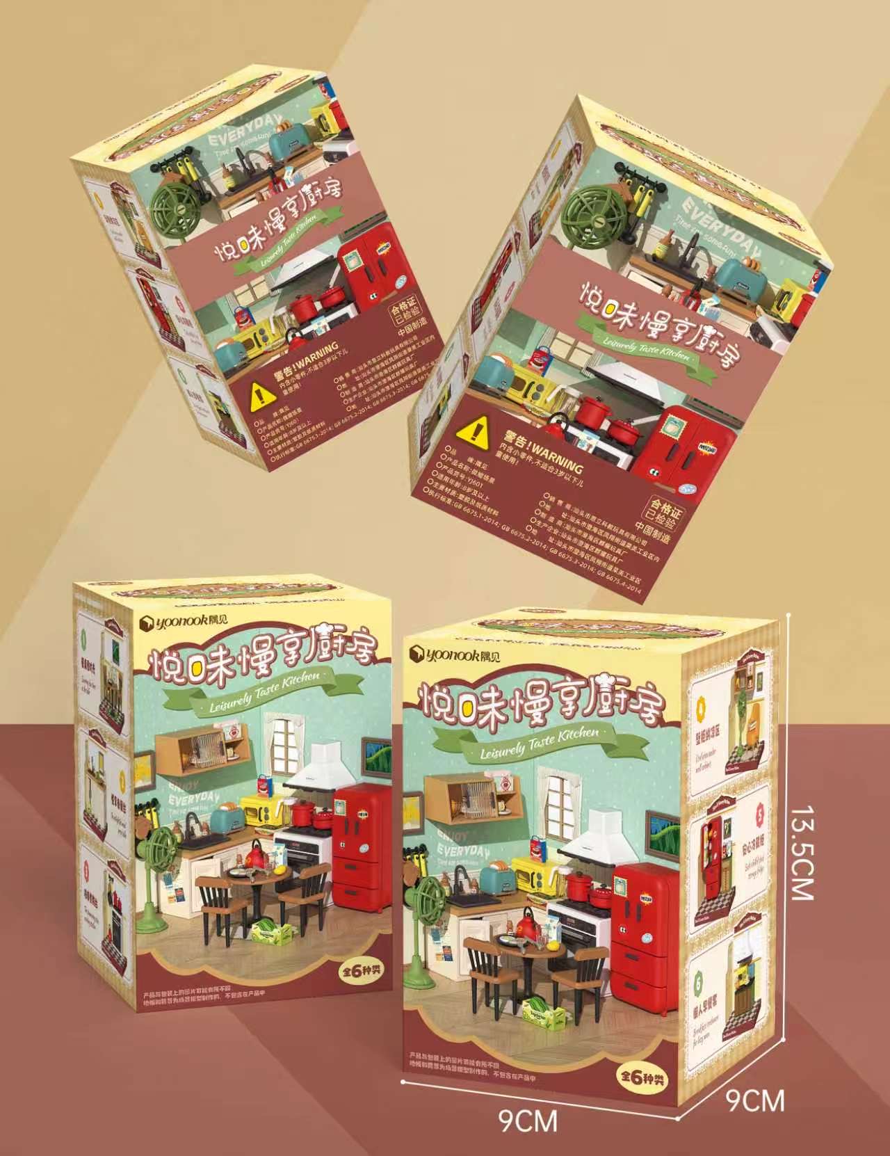 厨房过家家玩具盲盒