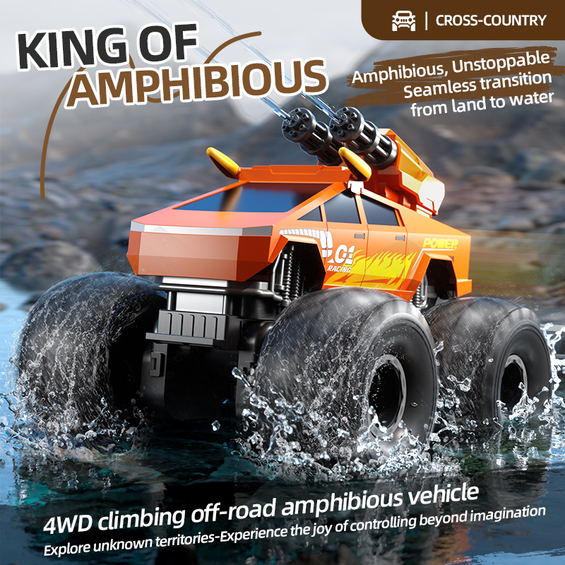 AMPHIBIOUS VEHICLE