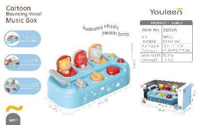 Cartoon bouncing sound music box