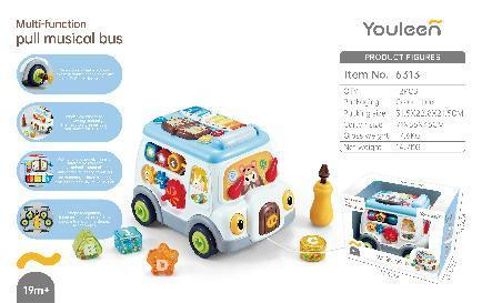 Multifunctional Music Bus
