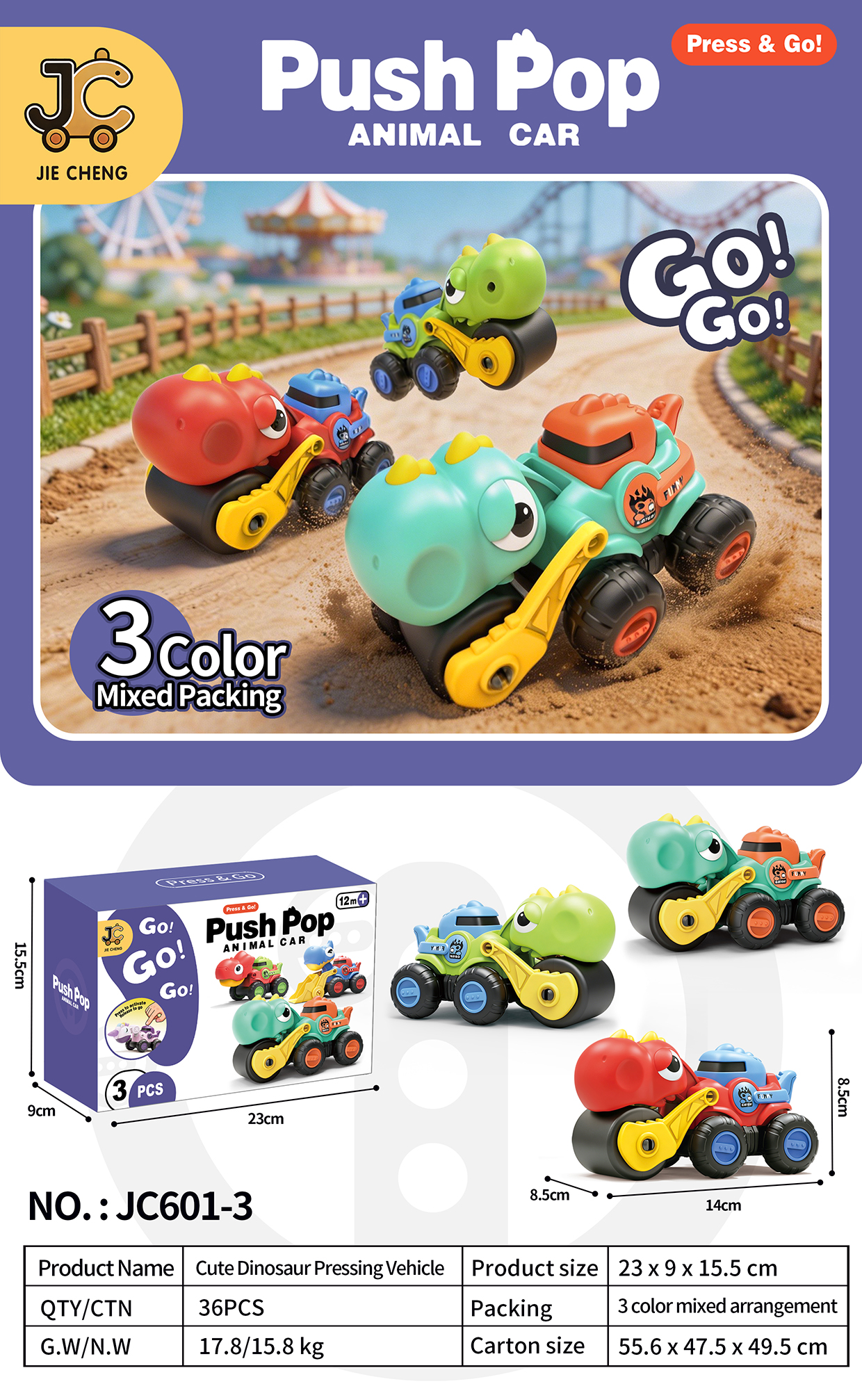 Cute Press Dinosaur Car (Tyrannosaurus Rex)