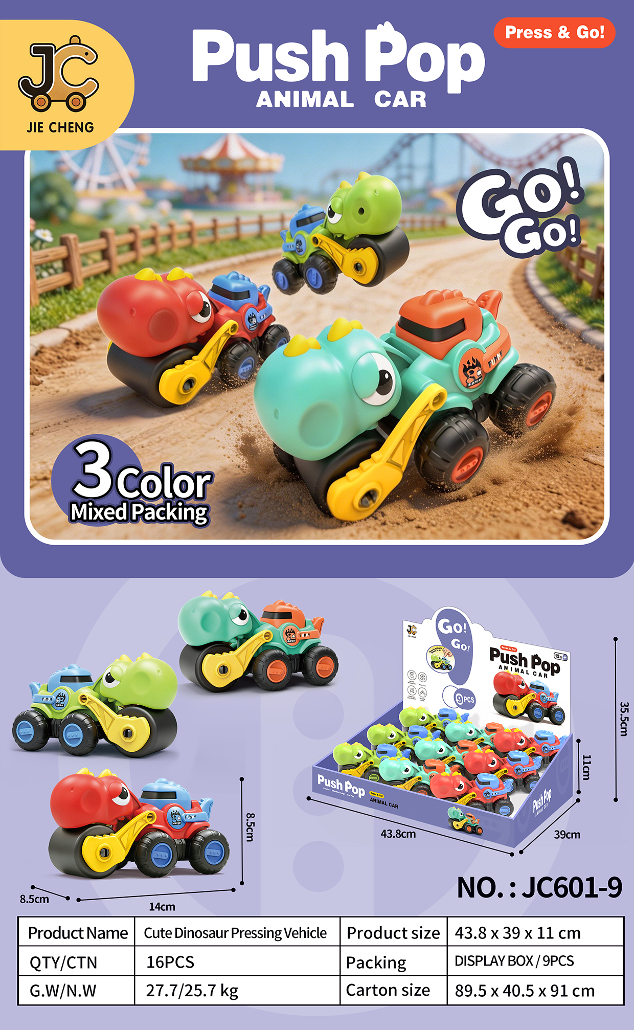 Cute Press Dinosaur Car (Tyrannosaurus Rex)