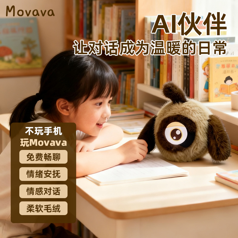 Movava