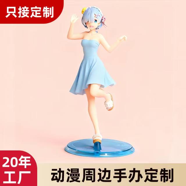 动漫周边ip手办模型影视公仔