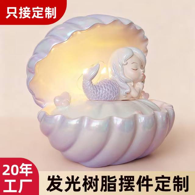 发光树脂摆件星音乐盒