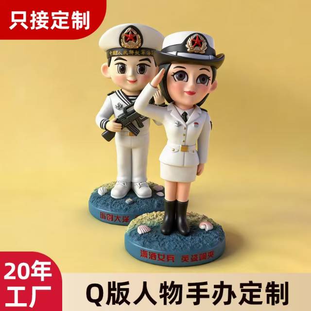 Q版人物手办潮玩桌面摆件盲盒礼品