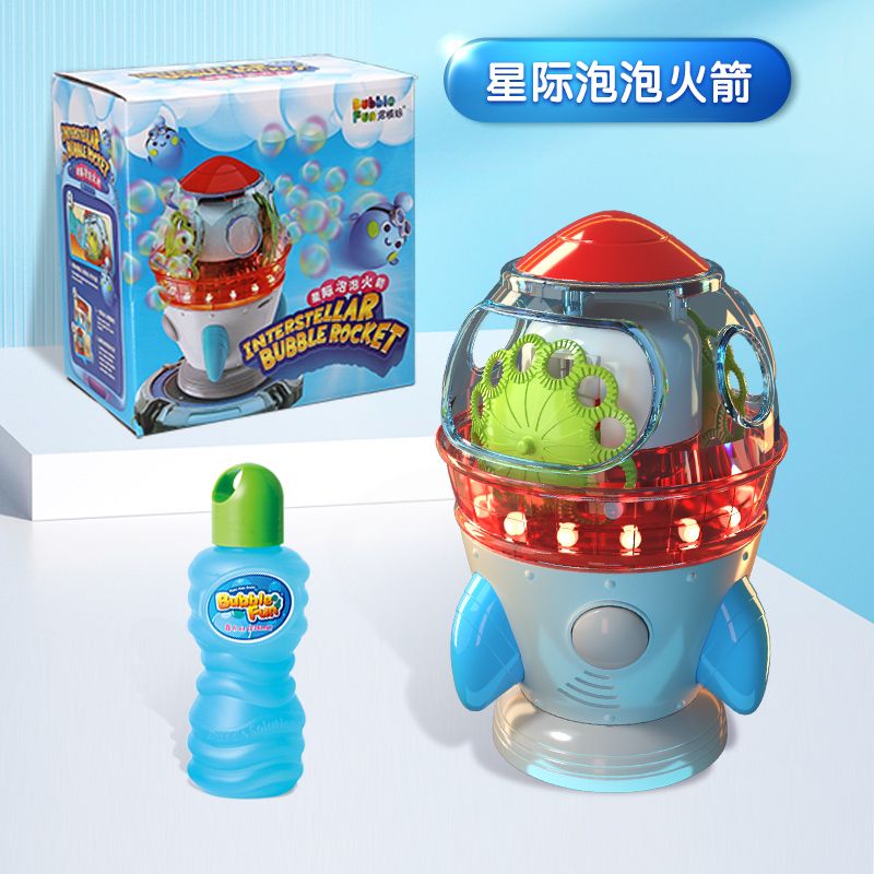 星际泡泡火箭