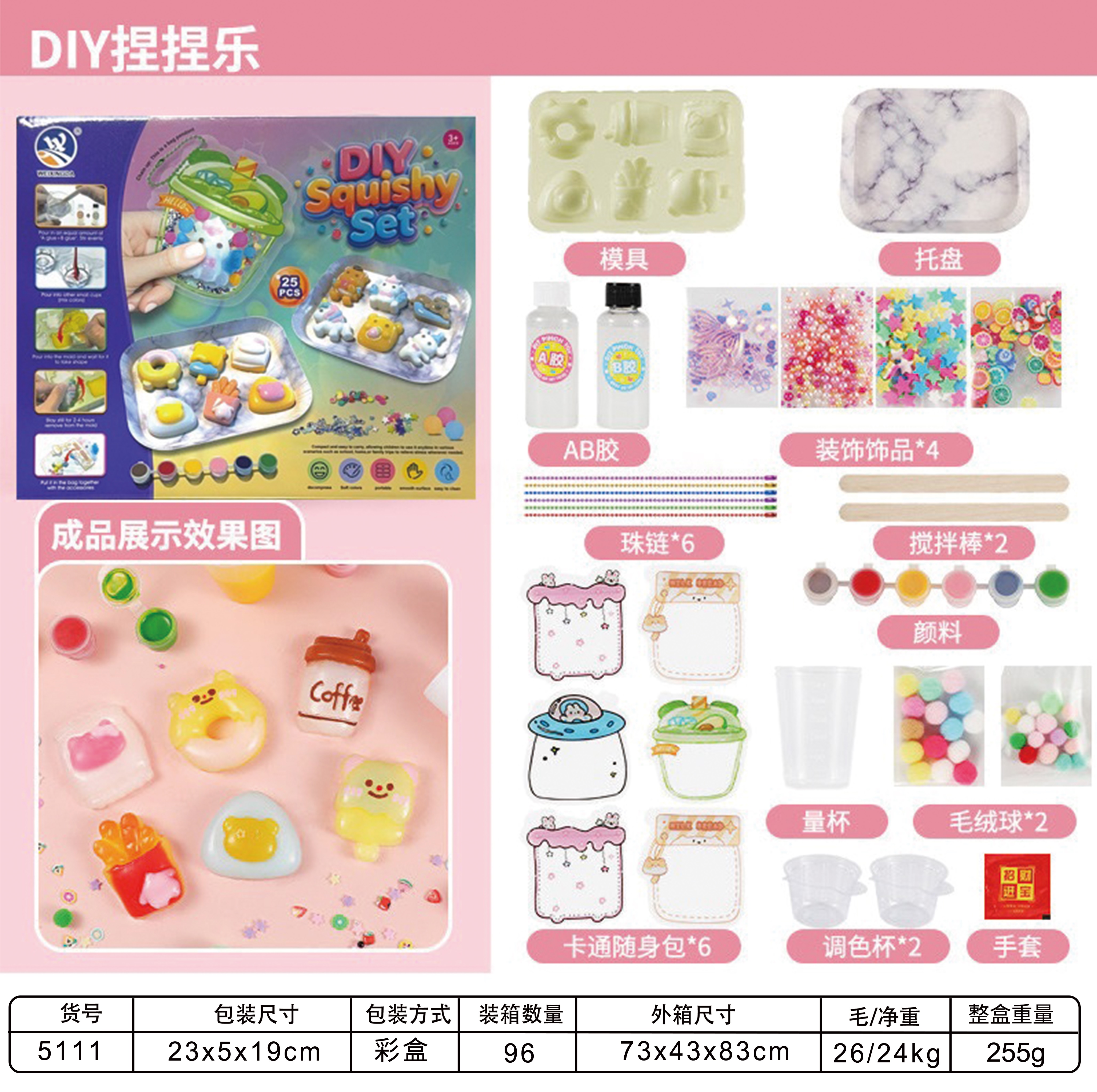DIY Sculpting Toys