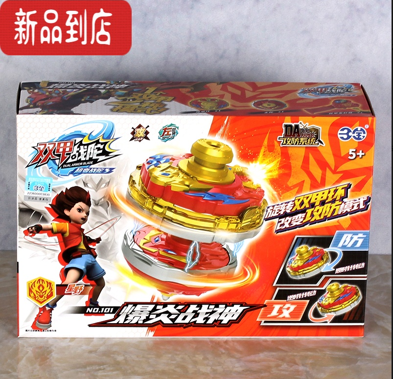 Hai Zhi Xing