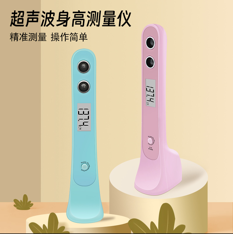 Intelligent Children Height Meter