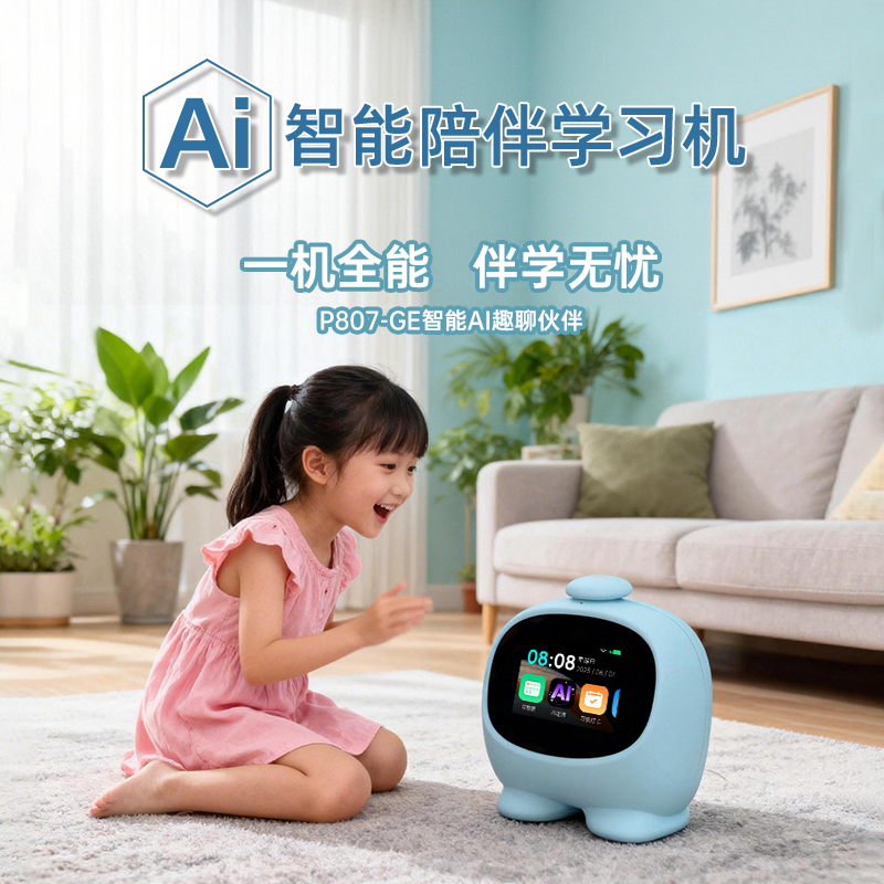 Large Model Intelligent Robot
