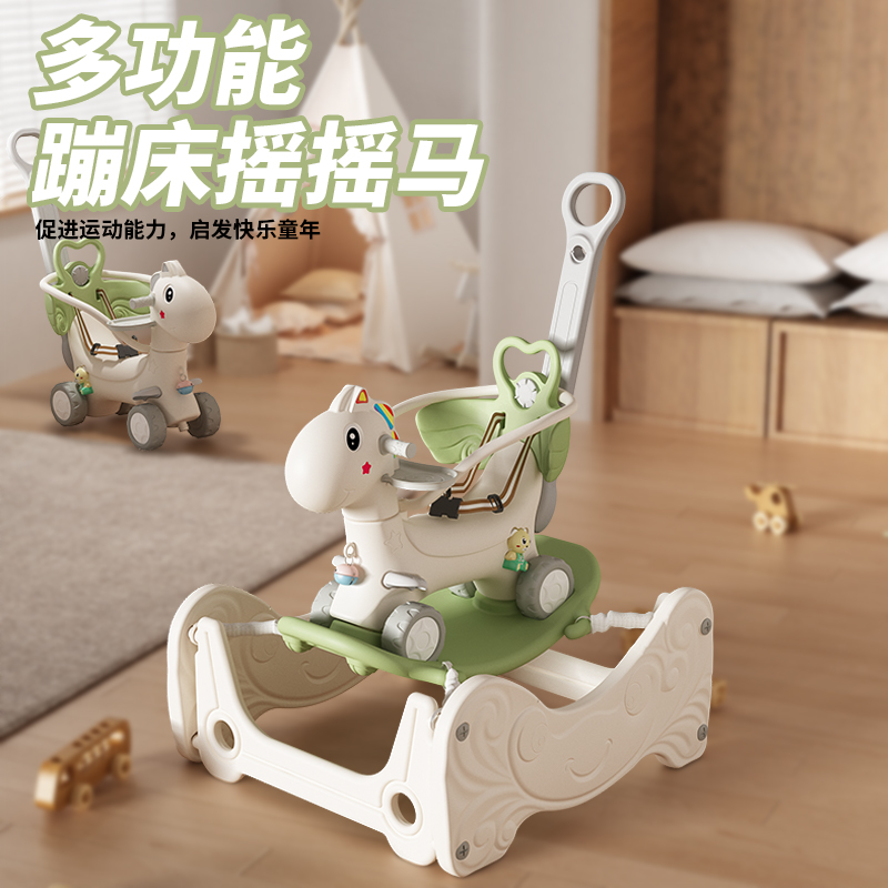 Multi-functional Bouncy Rocking Horse