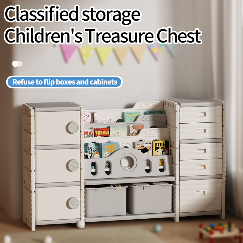 Children's Classified Storage Cabinet / Kids' Multi-Functional Toy Storage Organizer