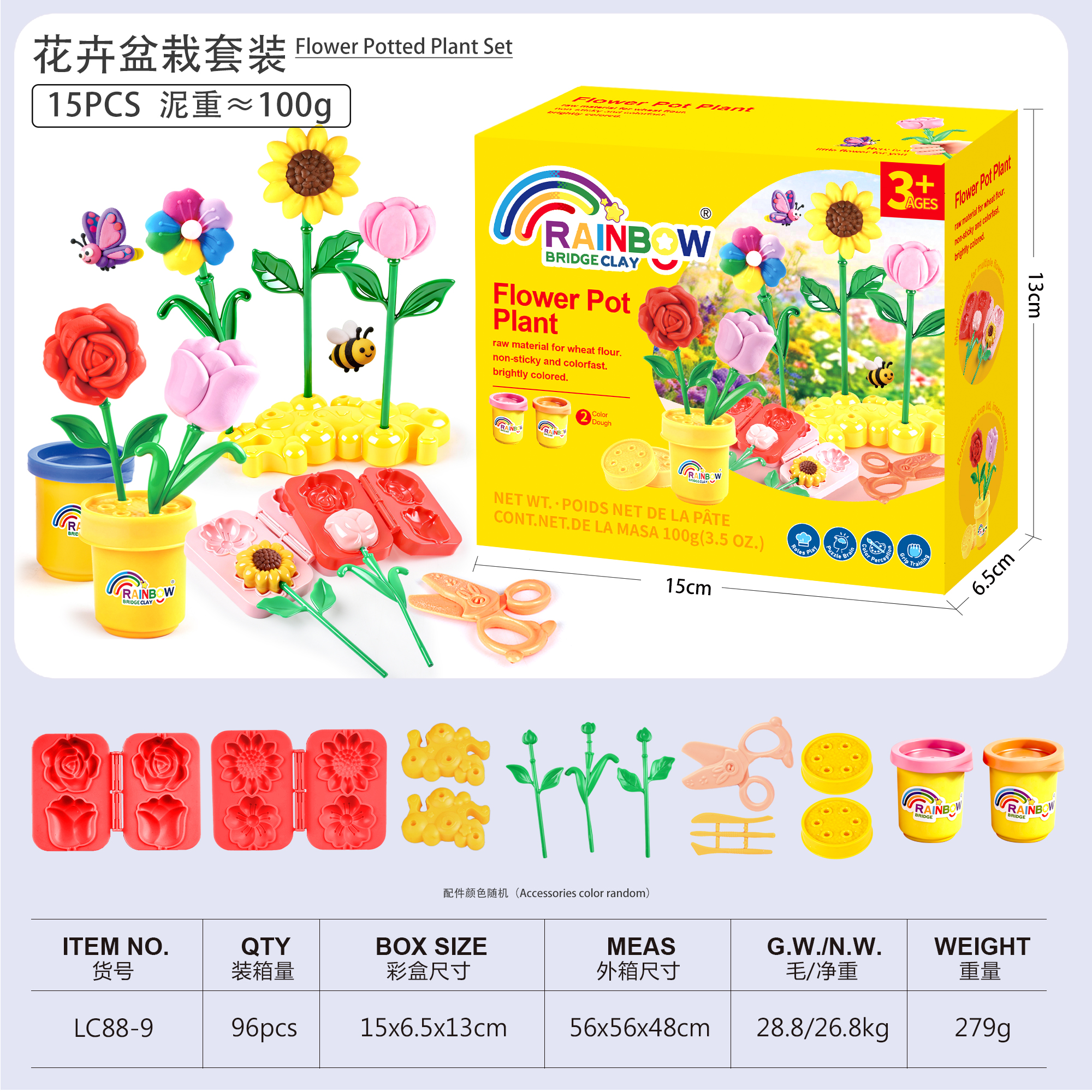 Flower Pot Plant Set