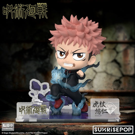 Jujutsu Kaisen Season 3 Plush Keychain
