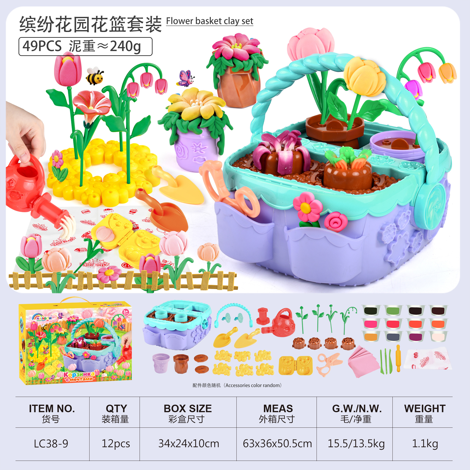 Colorful Garden Flower Basket Set