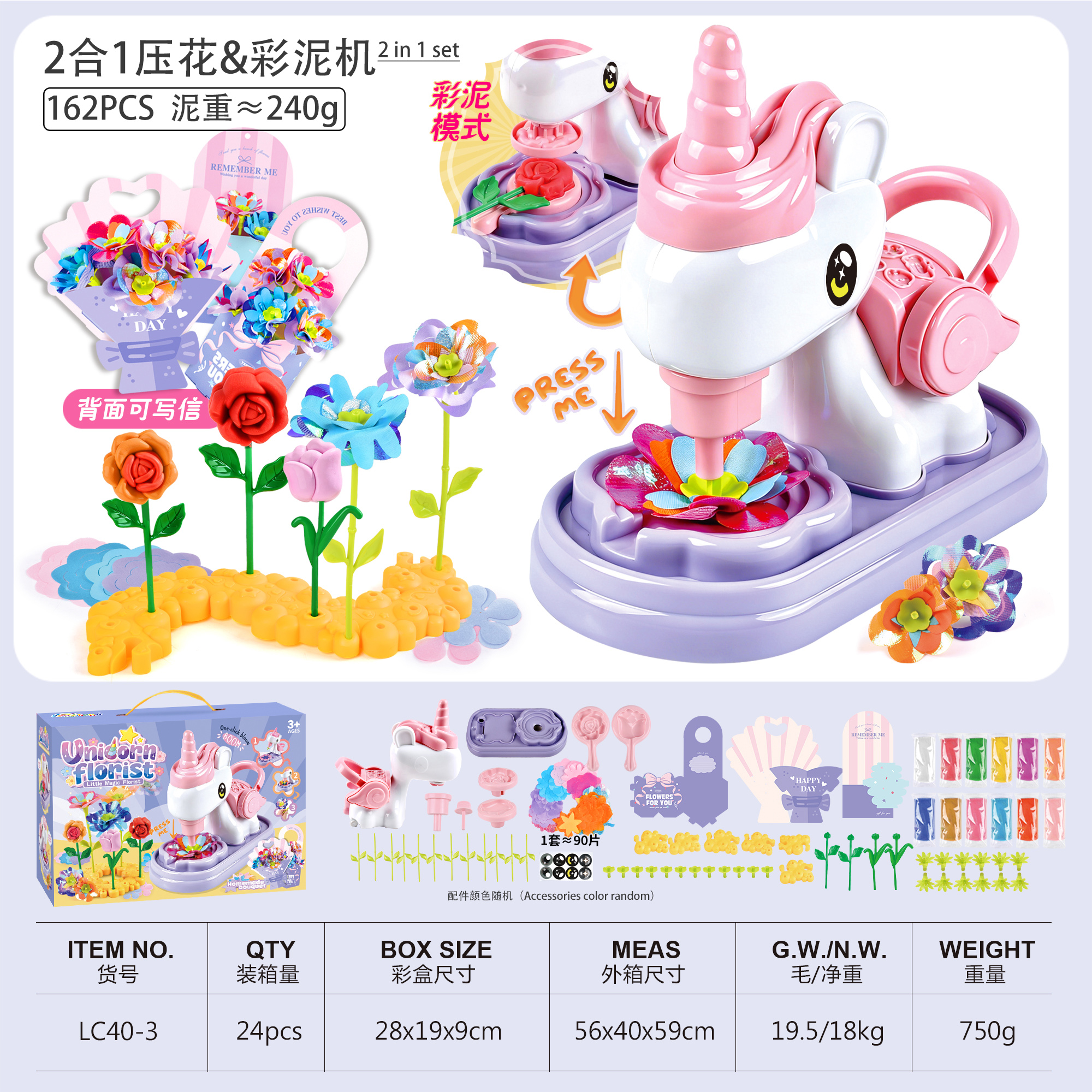 2-in-1 Embossing & Clay Machine