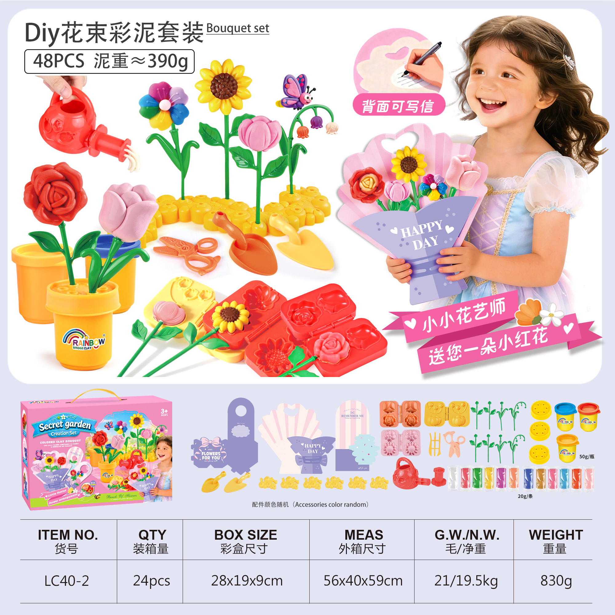 DIY Clay Flower Bouquet Set