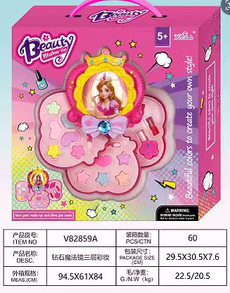 Diamond Magic Mirror 3-Layer Makeup Palette