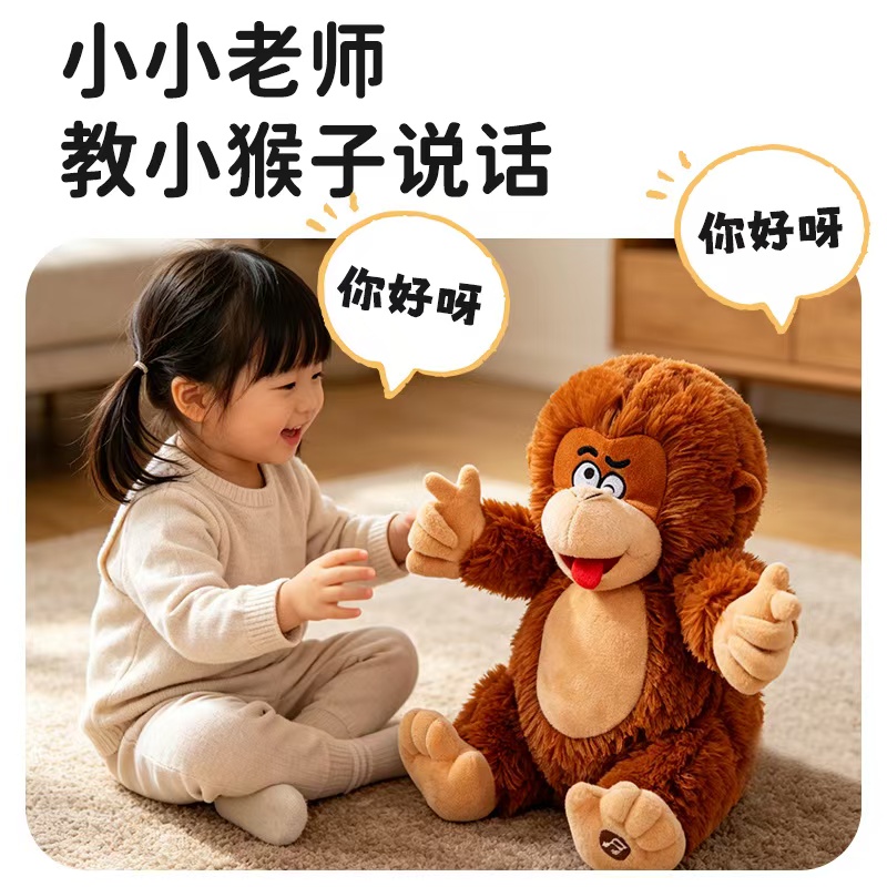 调皮猴子