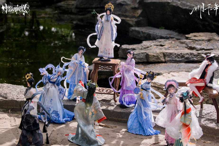 "A Thousand Years of Romance and Beauty" BJD Blind Box